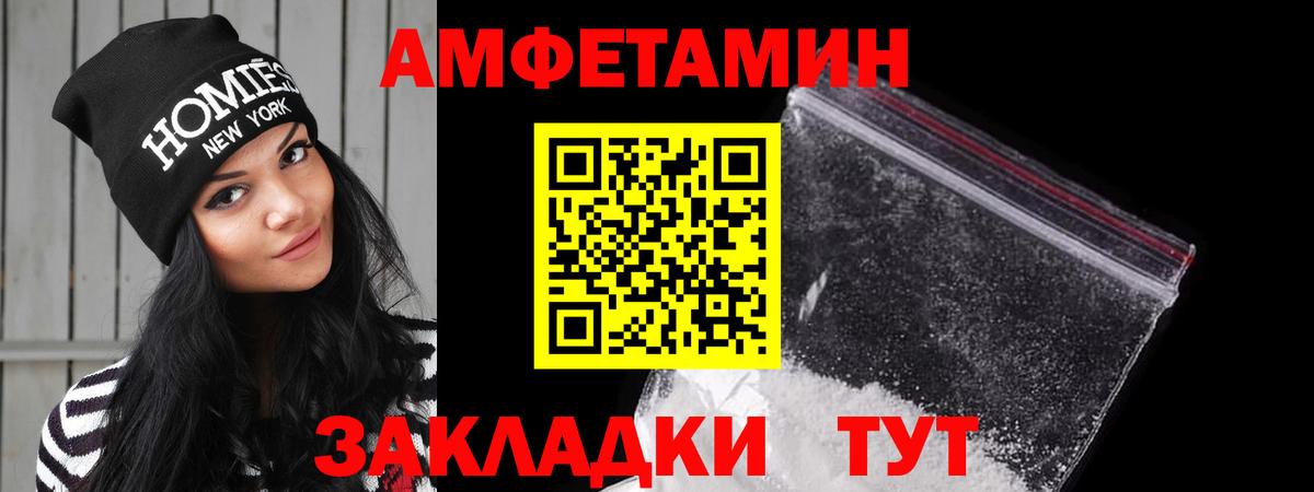 АМФЕТАМИН 98% Верхний Уфалей