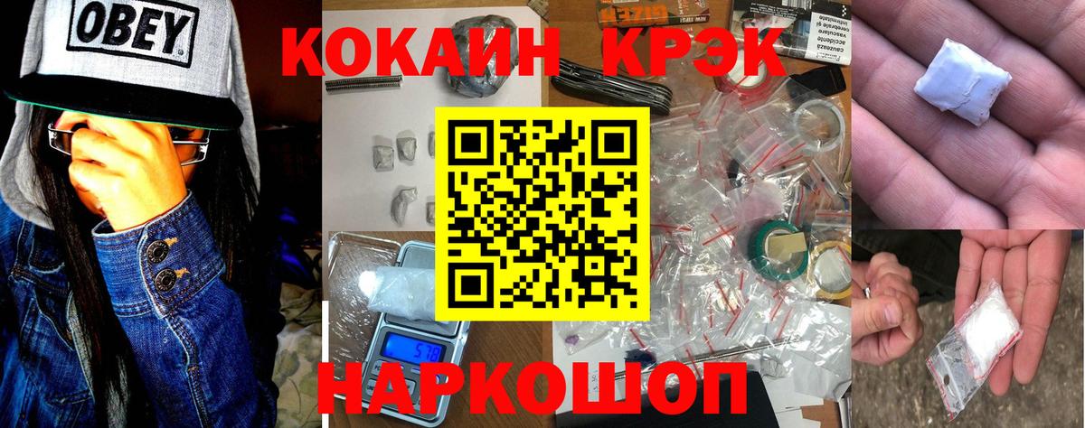 КОКАИН Эквадор Верхний Уфалей