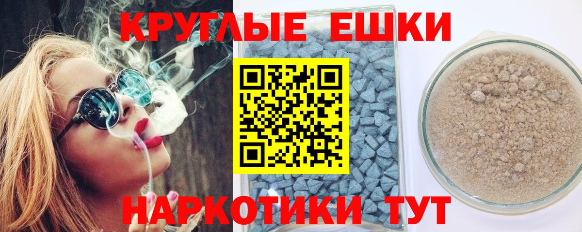 Ecstasy VHQ Верхний Уфалей