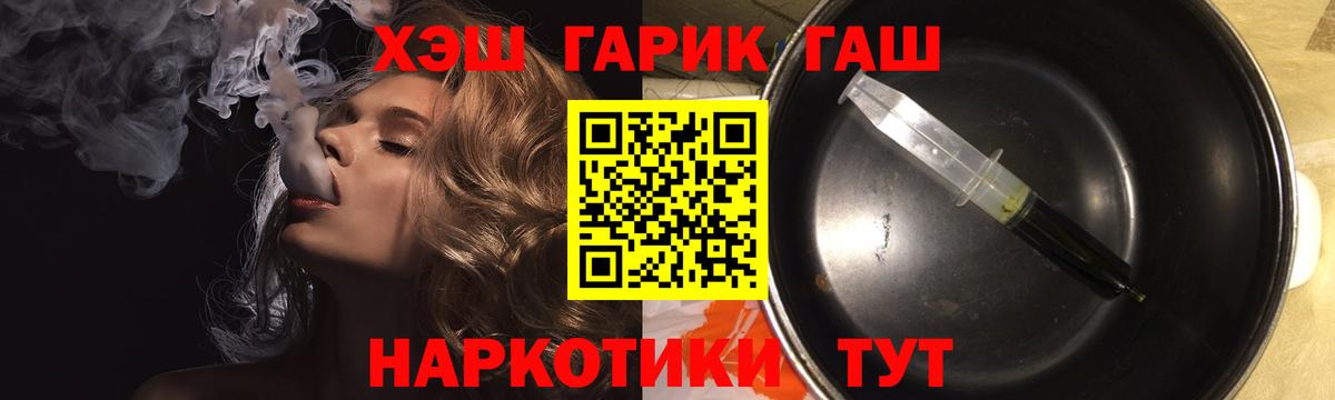 ГАШ Изолятор Верхний Уфалей