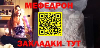 герыч Апшеронск