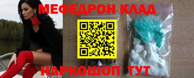 герыч Апшеронск