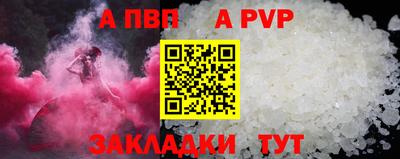 герыч Апшеронск