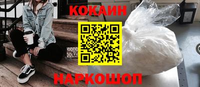 герыч Апшеронск