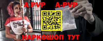 сатива Аргун