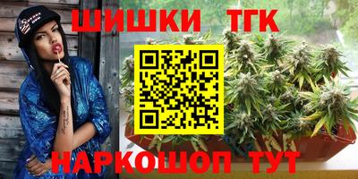 герыч Апшеронск