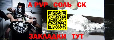 сатива Аргун