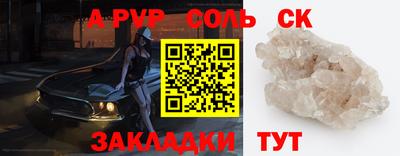 сатива Аргун