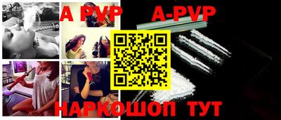 герыч Апшеронск