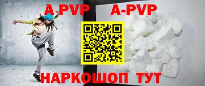 сатива Аргун
