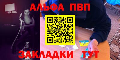 гашик Балашиха
