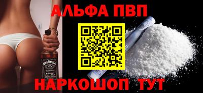 герыч Апшеронск