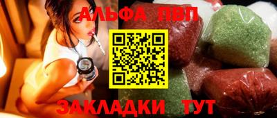 сатива Аргун