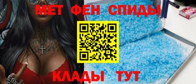 герыч Апшеронск