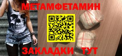 герыч Апшеронск