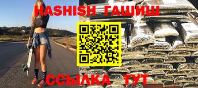 сатива Аргун