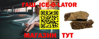 гашик Балаково