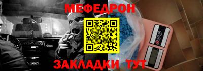 сатива Аргун