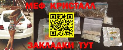 герыч Апшеронск