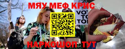 герыч Апшеронск