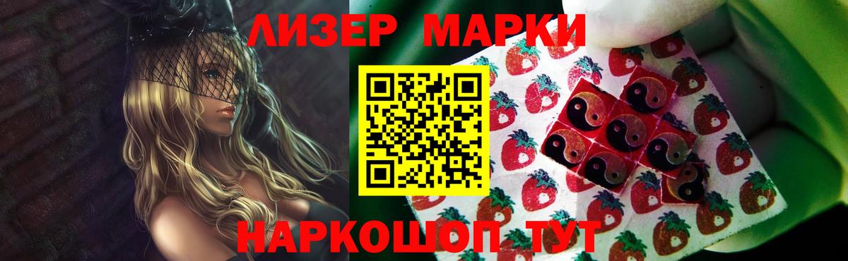 Лсд 25 экстази кислота  Вход с VPN  блэк спрут ссылка  Верхний Уфалей  ЛСД экстази кислота 