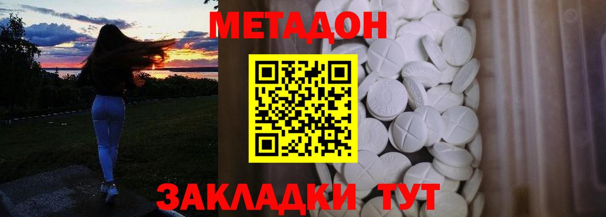 Кокаин  Верхний Уфалей  Вход с VPN  MDMA  Cocaine  Лсд 25  Меф МЯУ МЯУ   Конопля 