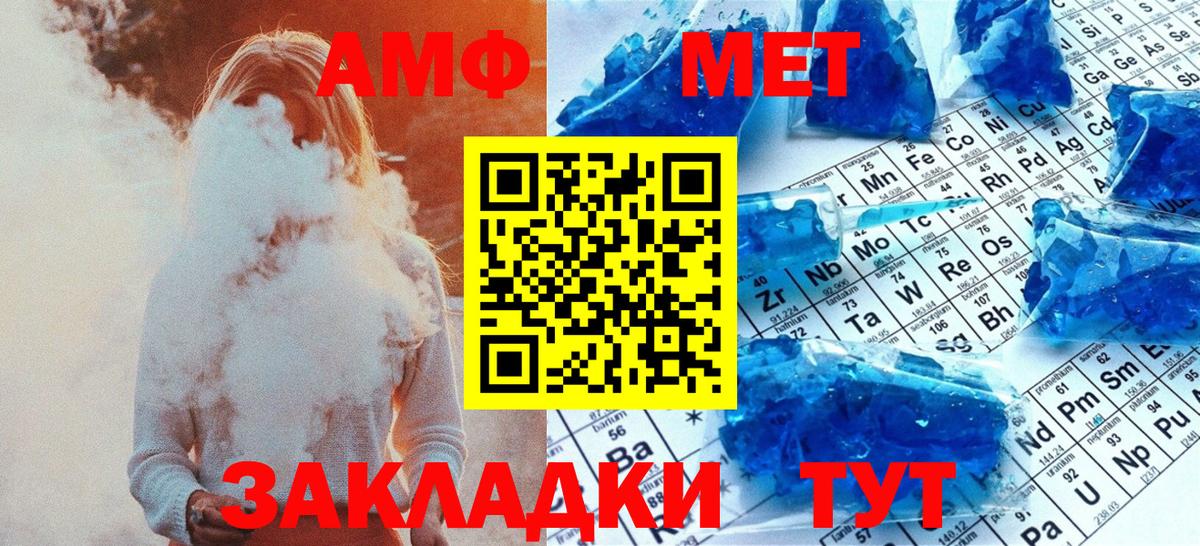 Верхний Уфалей  Метамфетамин Methamphetamine  Вход с VPN 