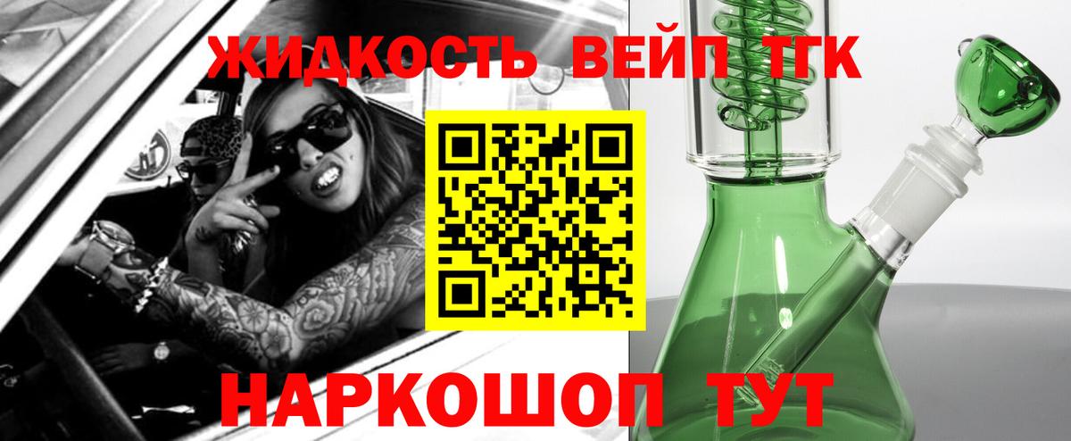 где можно купить наркотик  Вход с VPN  ТГК Wax  Верхний Уфалей  Дистиллят ТГК гашишное масло 