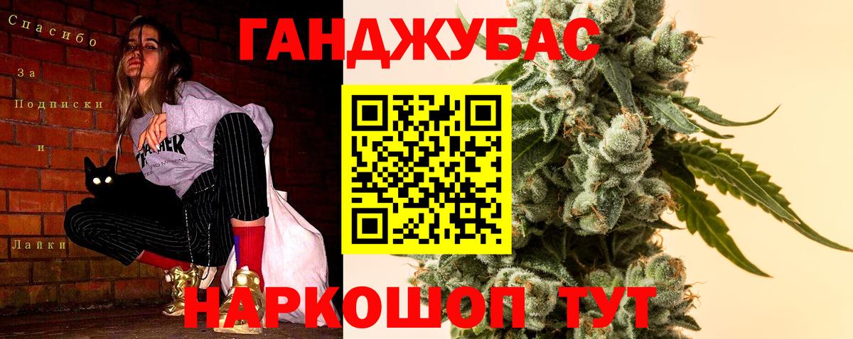 Бошки Шишки семена Верхний Уфалей
