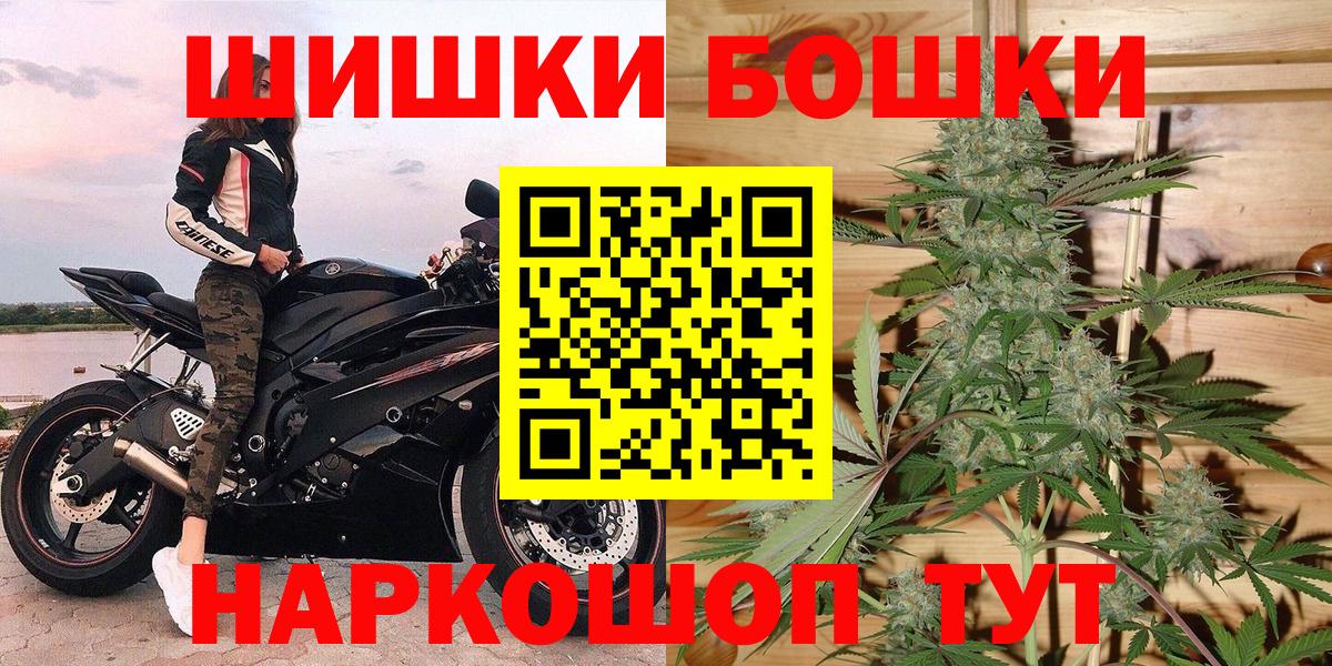 Канабис семена  Вход с VPN  Верхний Уфалей  МАРИХУАНА ГИДРОПОН  Конопля гибрид 